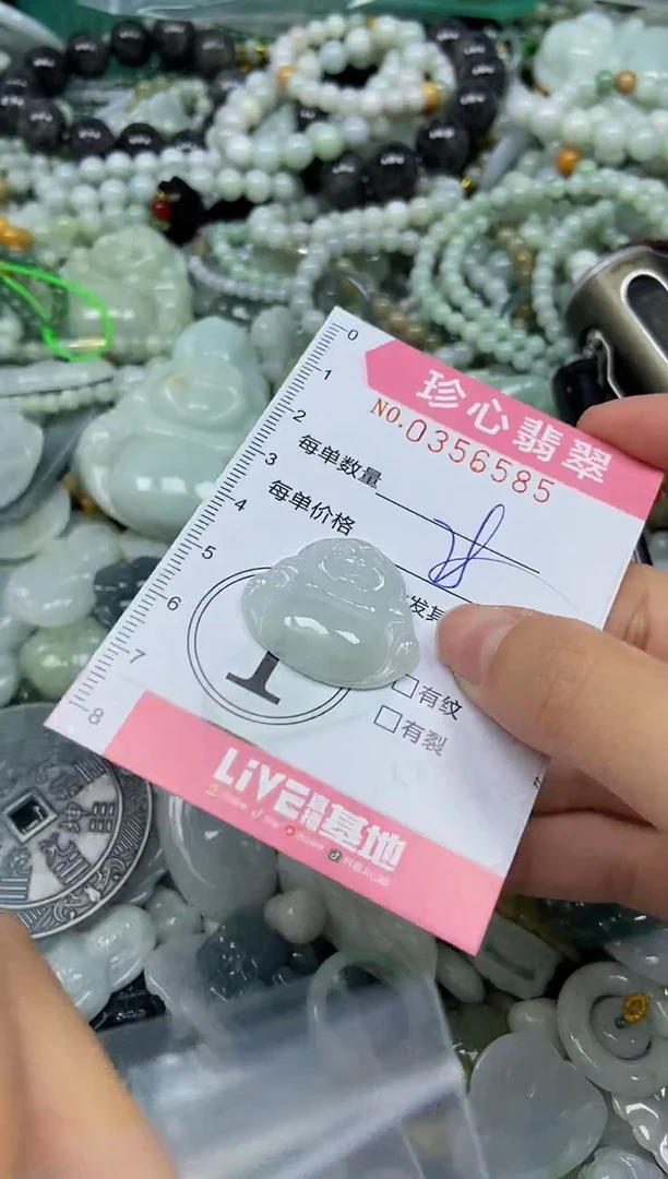 颈饰未镶嵌翡翠闪购0356585