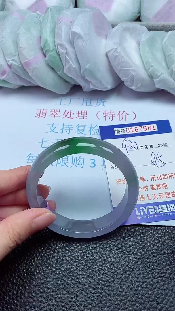 拍下以实物为准00167681