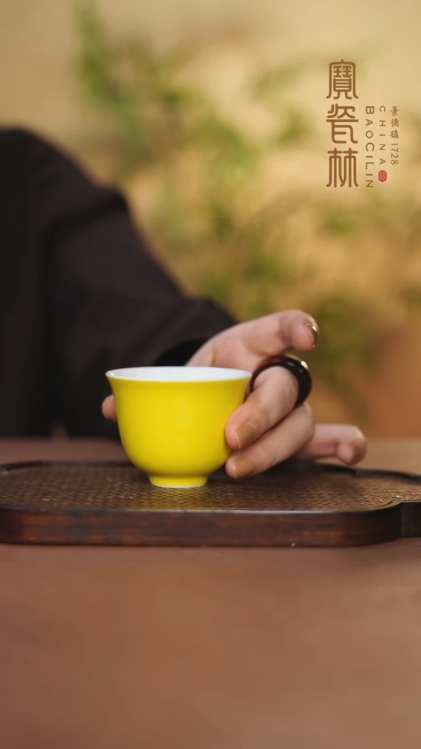 【闪购商品】宝瓷林花神杯明黄