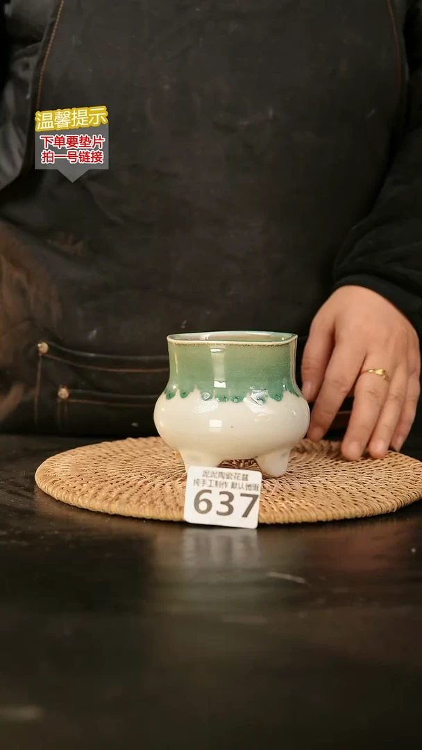 瓷片637内口径约8  外高约8