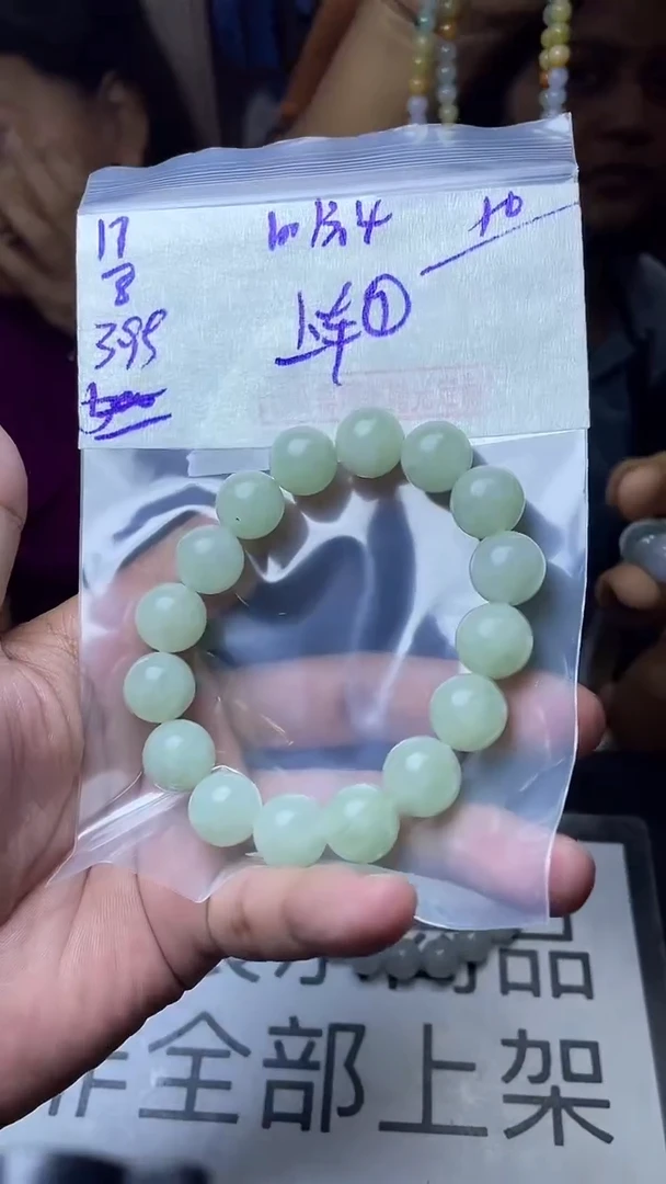 定制翡翠未镶嵌毛货需精细抛光拍一发一