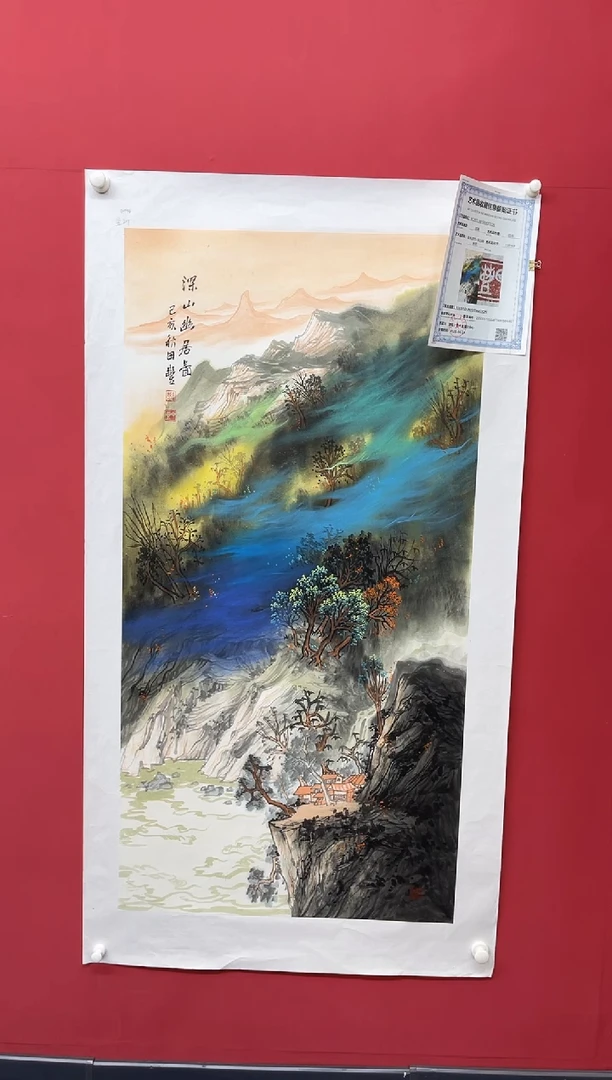 国画田-金书原作山水/无框/W