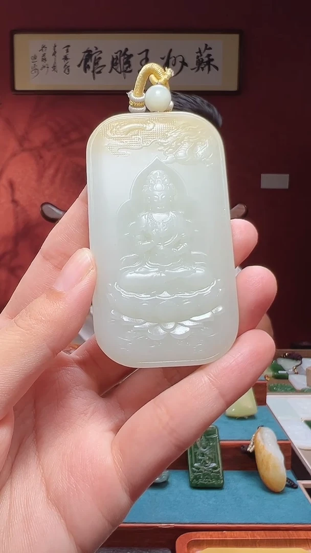 吊坠(不含链)未镶嵌和田玉退***色1