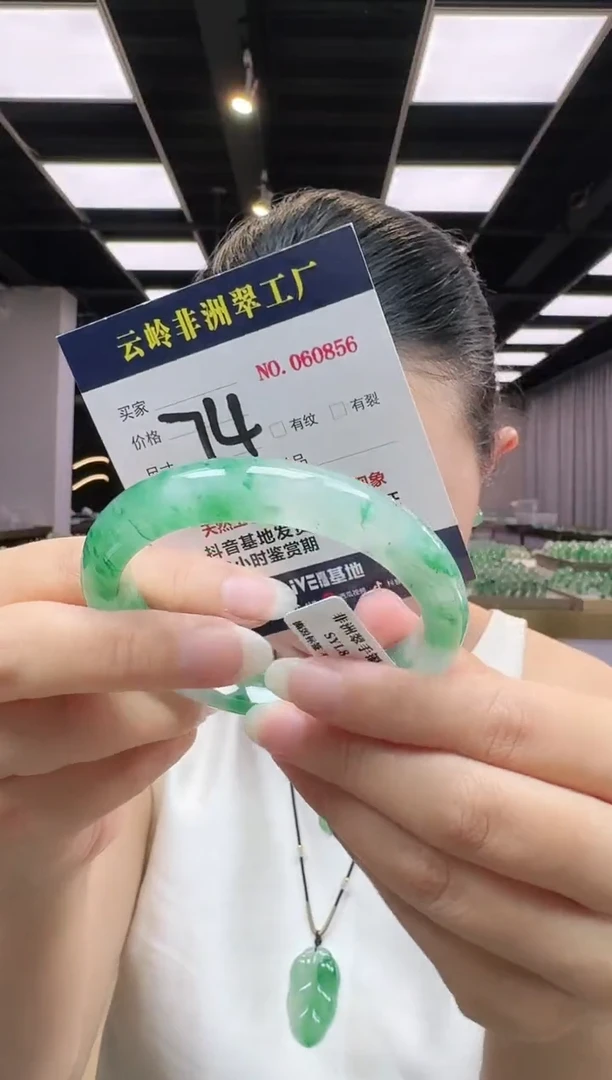 未镶嵌手镯石英质玉口径62.5