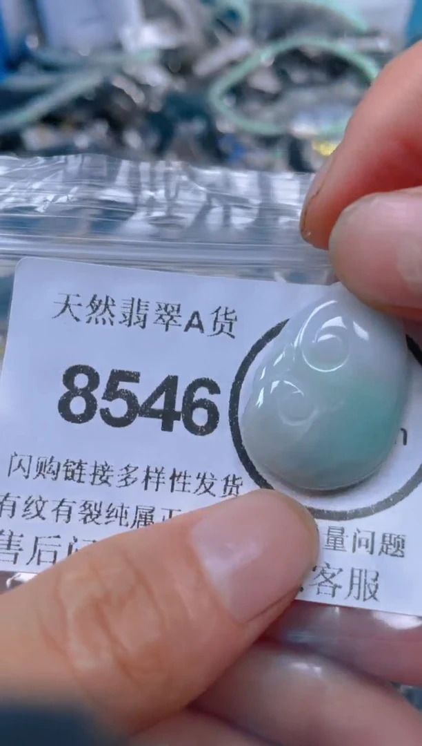 翡翠未镶嵌颈饰8546