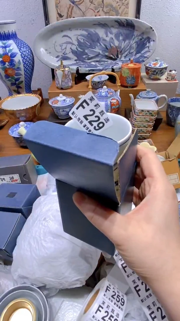 瓷片花*茉莉商品一号229