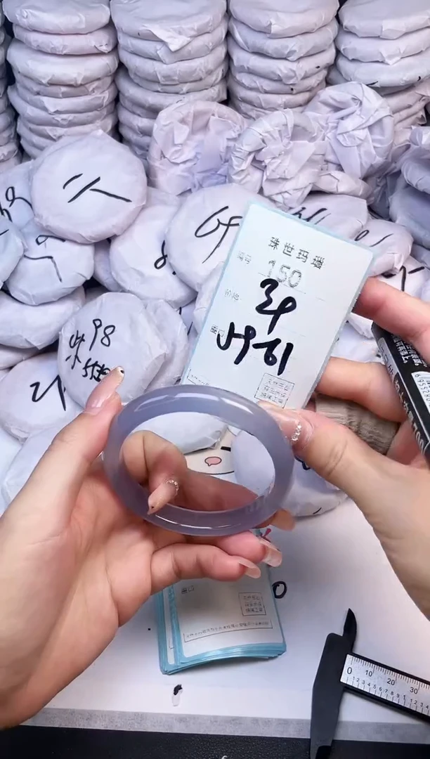 手镯玛瑙/玉髓未镶嵌150