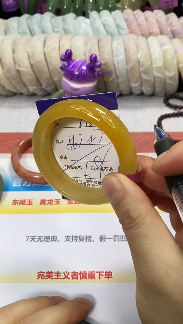 未镶嵌手镯石英质玉18