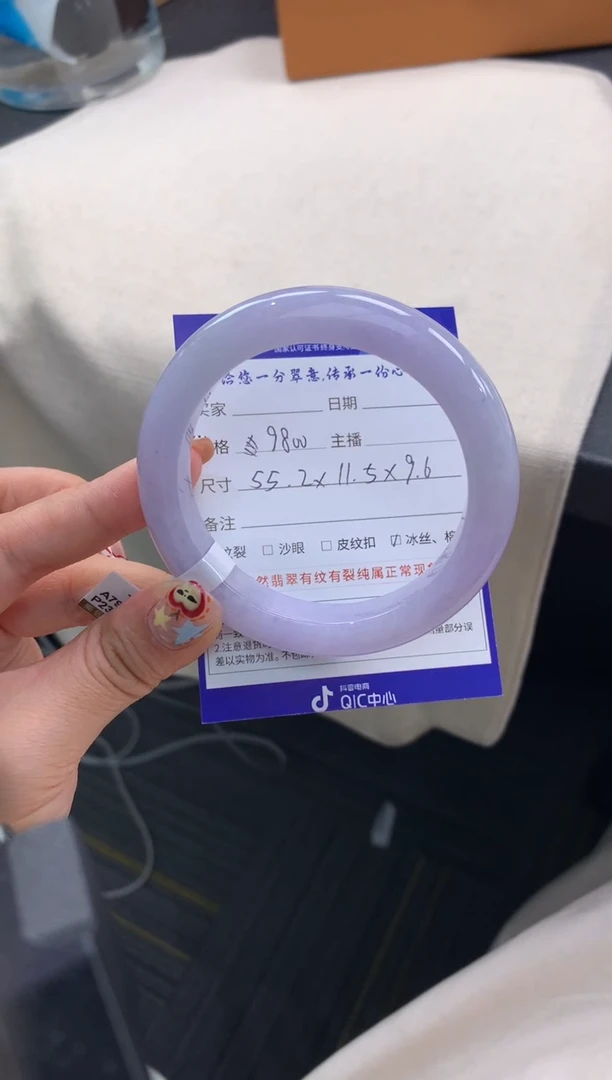 未镶嵌手镯翡翠退货需手镯吊牌标签完好