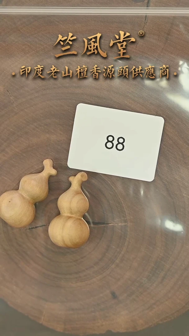檀香木吊坠吊坠小葫芦吊坠穿好绳子发 微瑕（88随机发一
