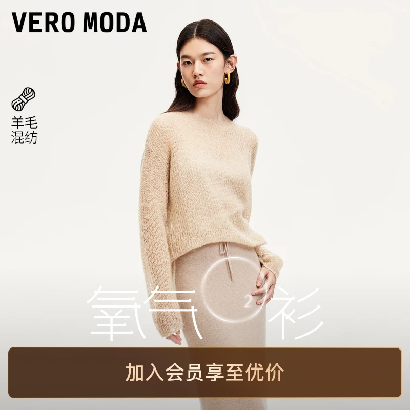 Vero Moda针织衫女气质新款两件套缎面吊带镂空小众洋气炸街时尚