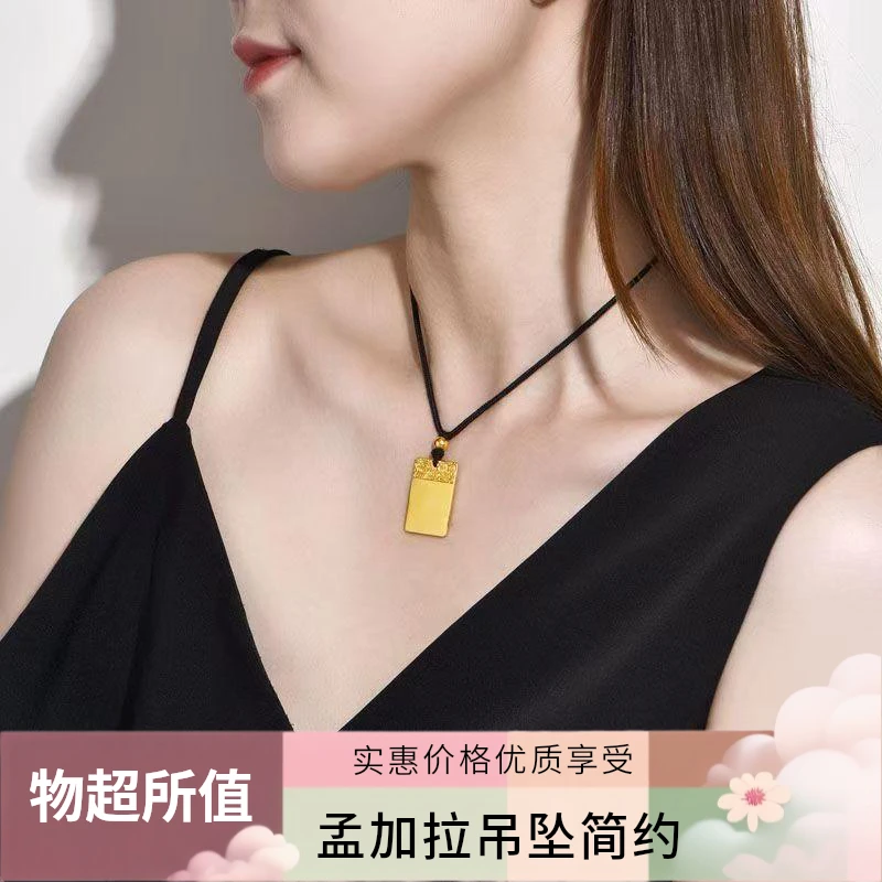 合金吊坠 【孟加拉赤金】2025新款无事牌吊坠气质时尚百搭挂坠简约