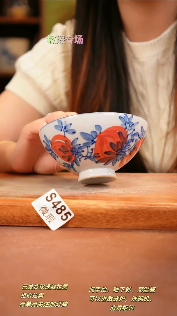 其他WS485陶然集器瓷器