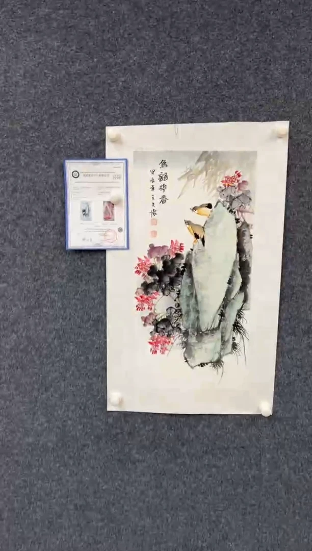 【闪购商品】国画1.27-王夫怀-四尺对开209