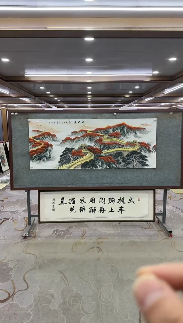 绘画Y-王红兵-小六尺-山水画