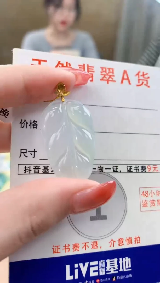 颈饰18K金镶嵌翡翠天然A货翡翠挂件