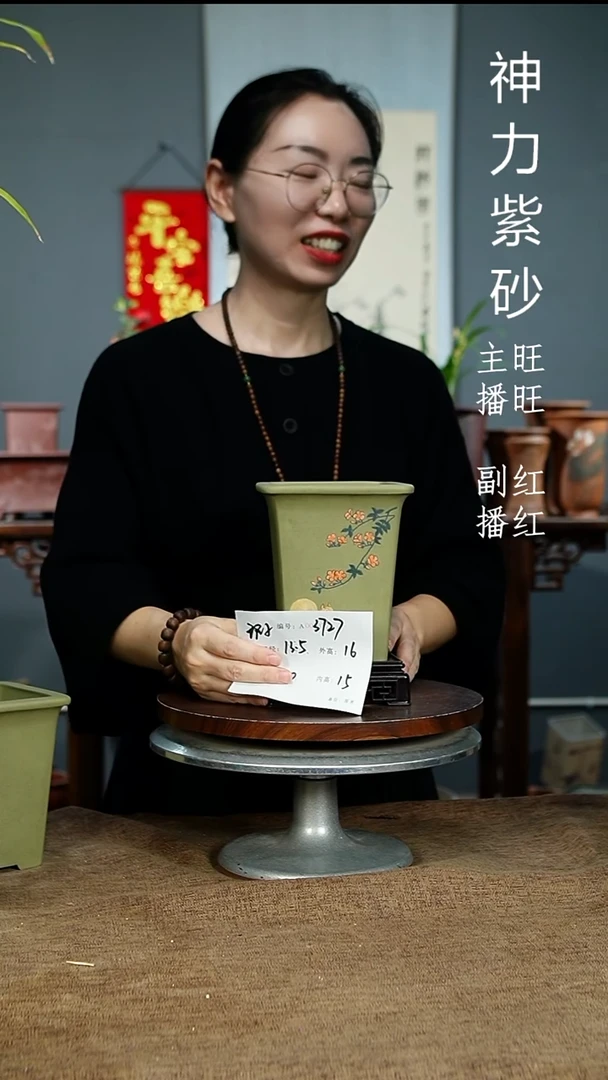 紫砂花盆3727+S 瑕 紫砂花盆紫砂