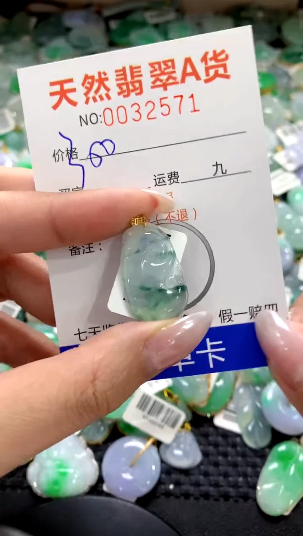 颈饰18K金镶嵌翡翠1