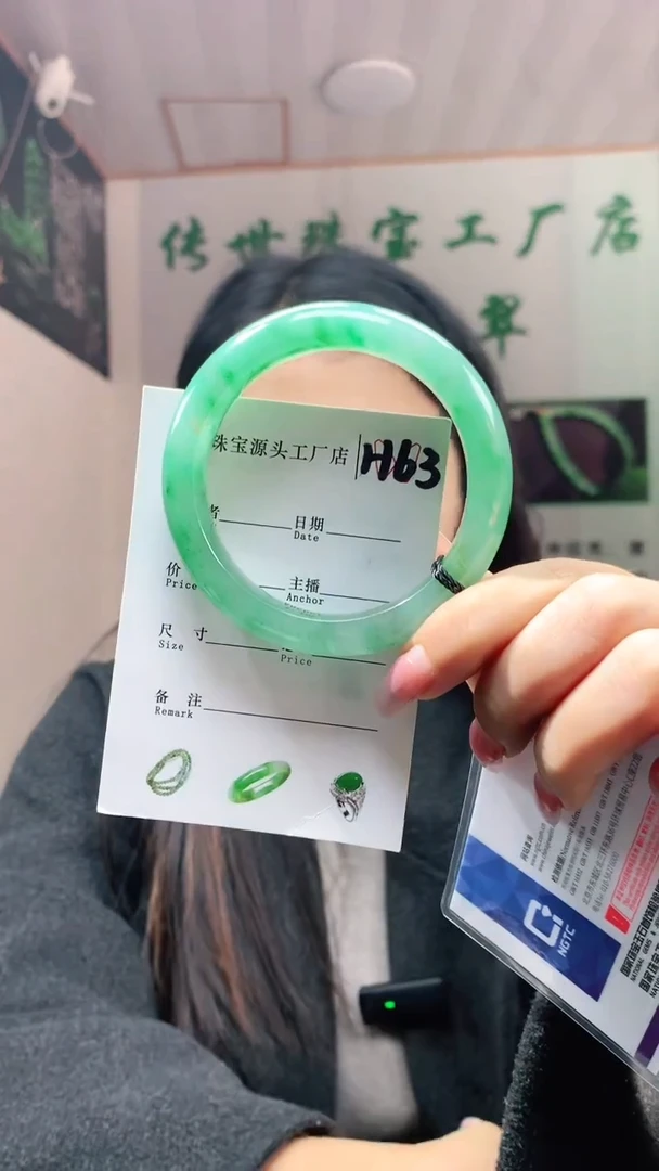 未镶嵌手镯石英质玉57+