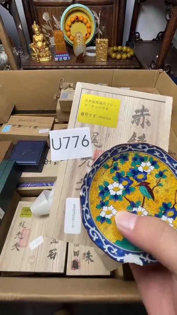 瓷器瓷器瓷器瓷器瓷器
