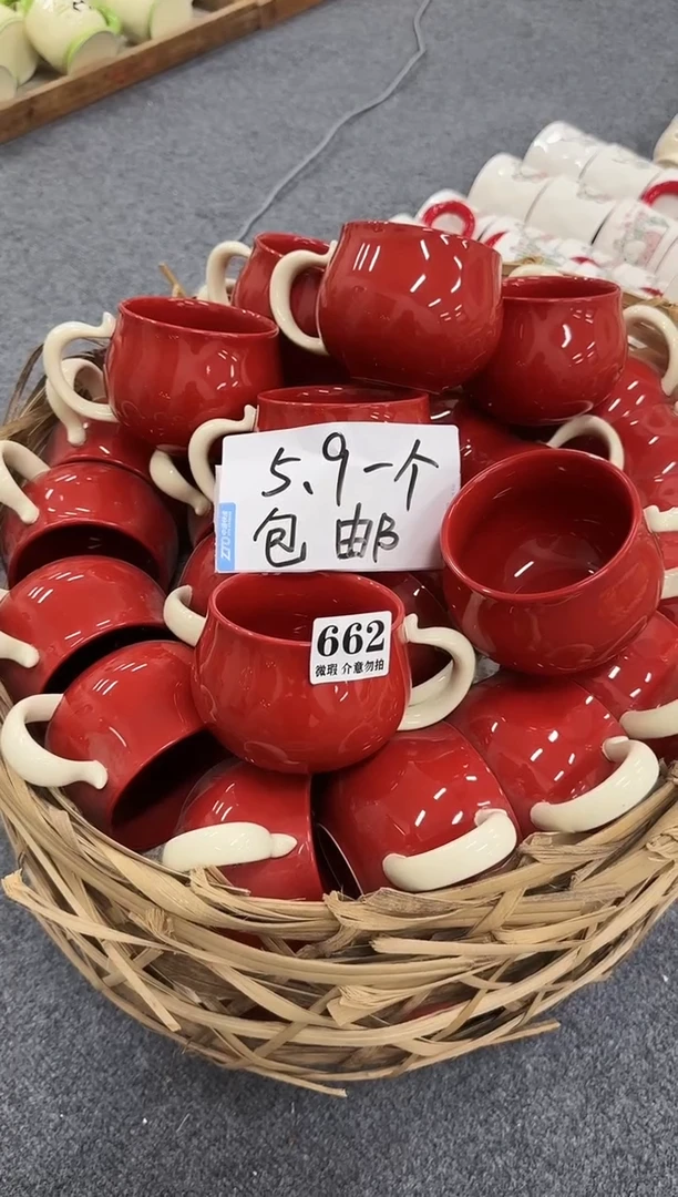 杯子662微瑕马克杯 完美主义者慎拍