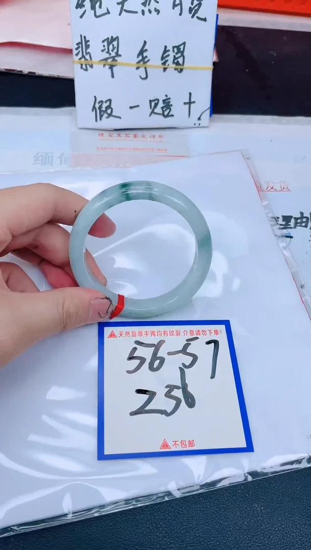 未镶嵌手镯翡翠纯天然缅甸翡翠A货