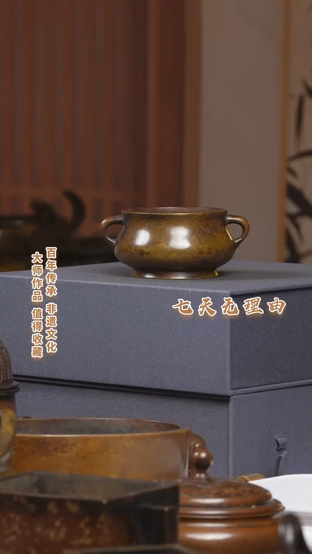 ABS出**喜九州铜炉蚰龙耳炉一把