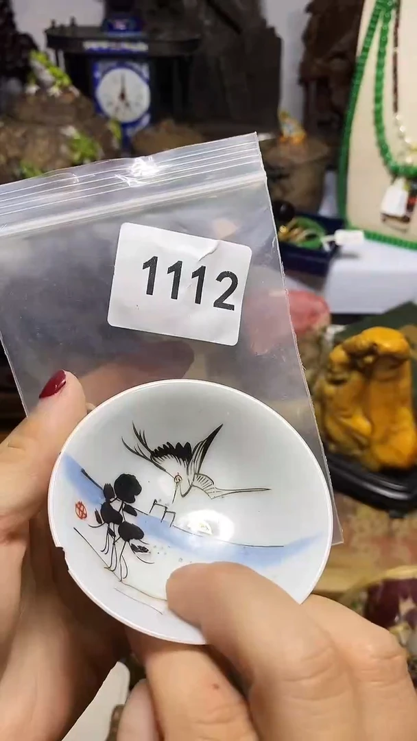 瓷器默认链接一物一拍