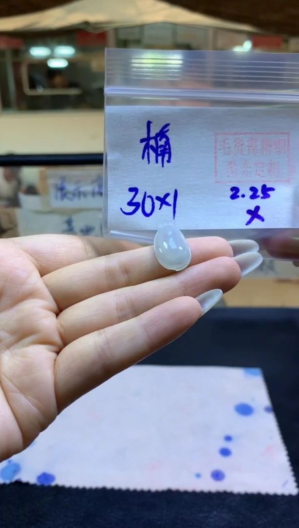 【闪购商品】定制翡翠未镶嵌福瓜挂件#30元-毛货需精细抛光