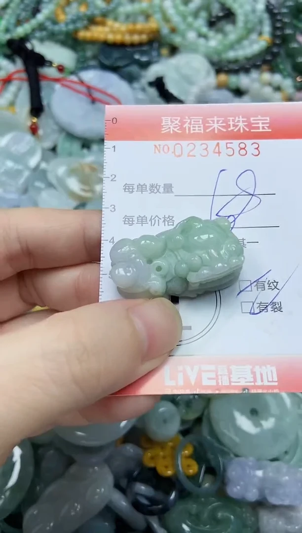 未镶嵌挂件翡翠闪购0234583