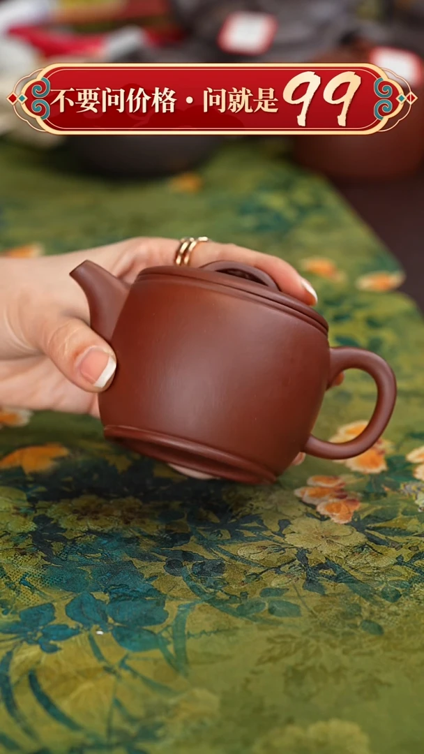 【闪购商品】紫砂茶壶宜兴紫砂