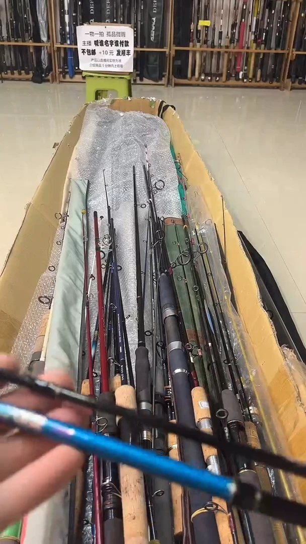 华*中古鱼竿，实物以直播间为准