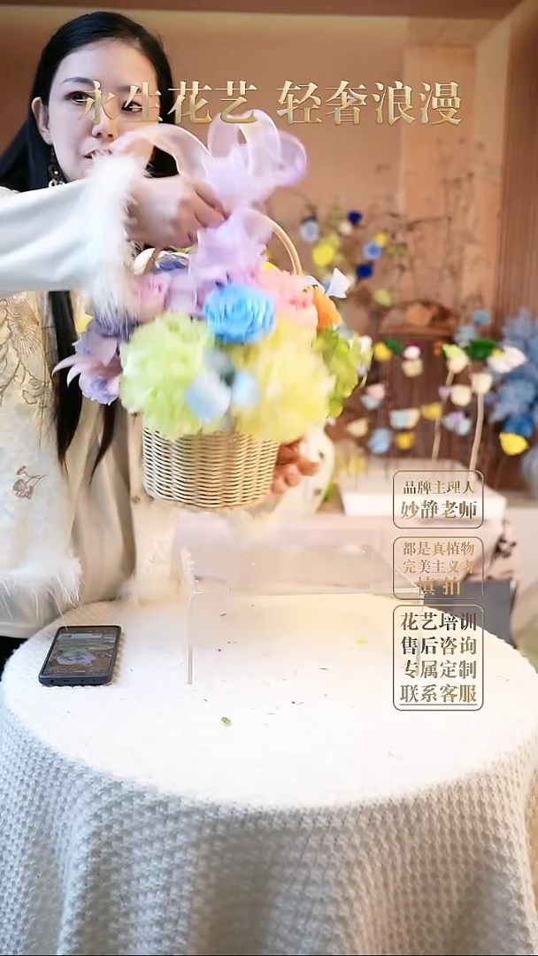 子合午绣球永生花