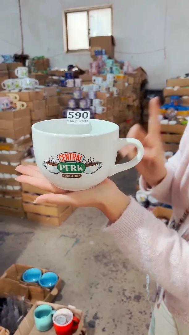 高温炻瓷590【尾单全品】1只装