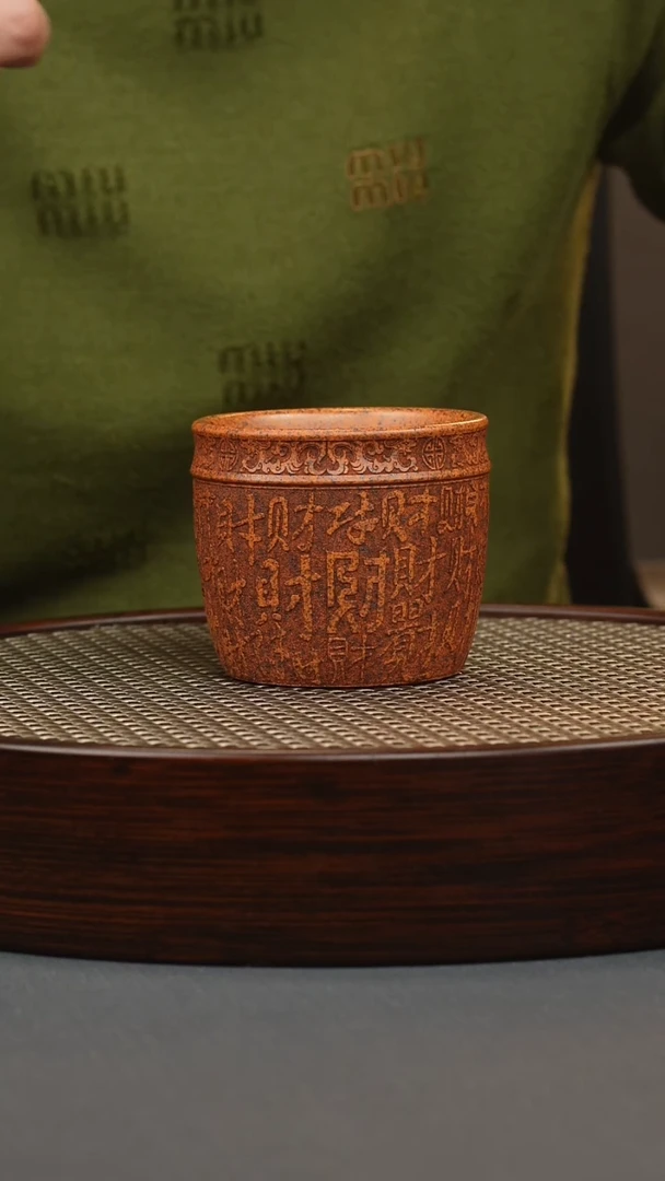 【闪购商品】紫砂茶壶龙骨金砂 百财杯
