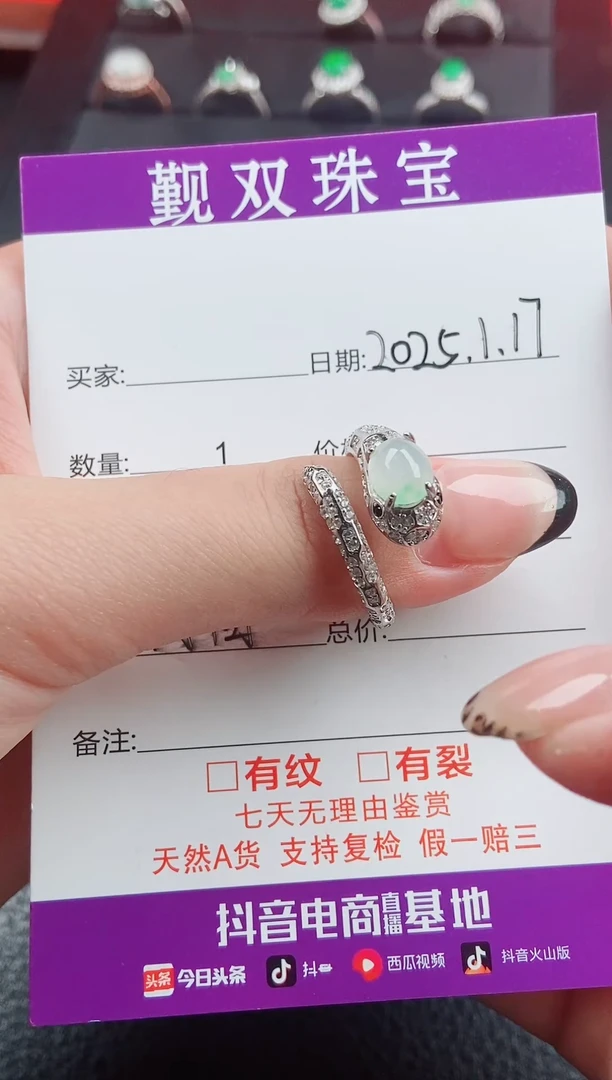 【闪购商品】翡翠戒指银S925镶嵌戒指88