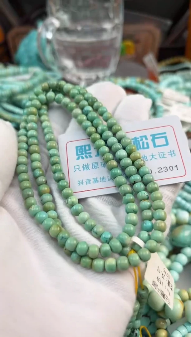 未镶嵌绿松石松石2301