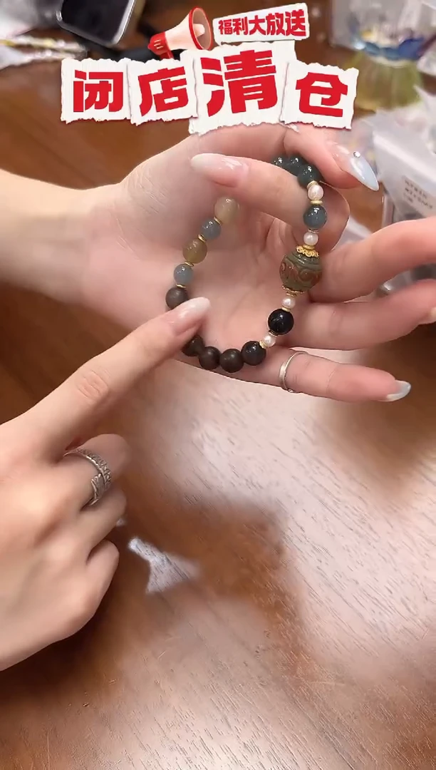 合金无925银黑金刚牛角珠8mm+翡圆珠手链