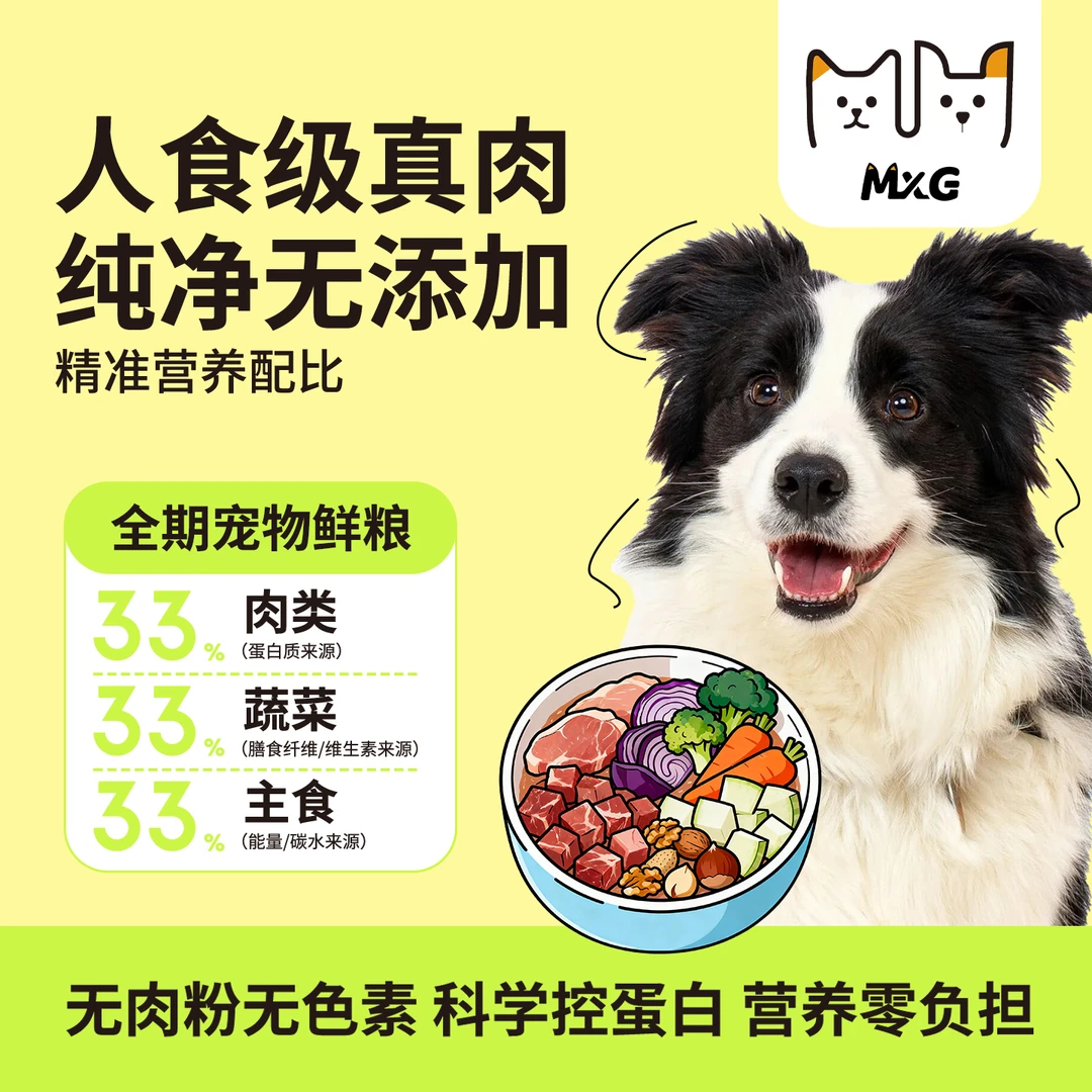 宠物全价狗鲜粮金枪鱼鸡鸭肉泪痕亮毛成幼犬中大小型犬狗湿粮主粮