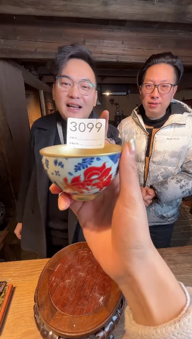 【闪购商品】瓶景德镇陶瓷青花压手杯3099