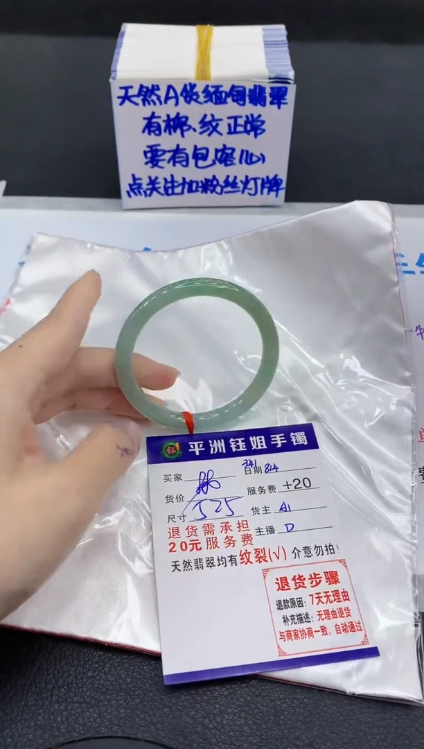 翡翠手镯未镶嵌111111111