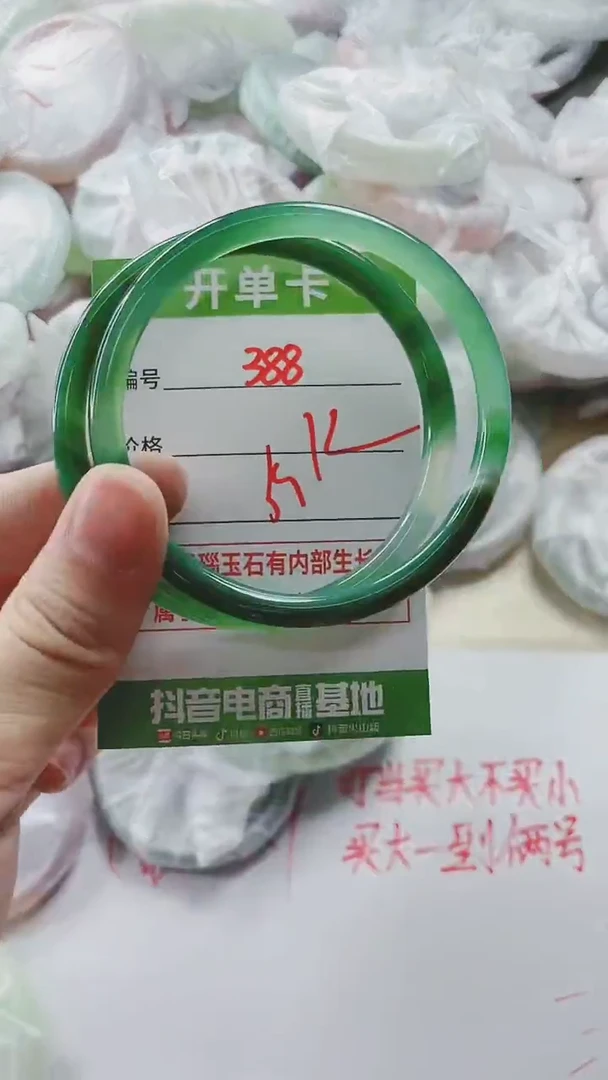 【闪购商品】玛瑙/玉髓手镯未镶嵌388