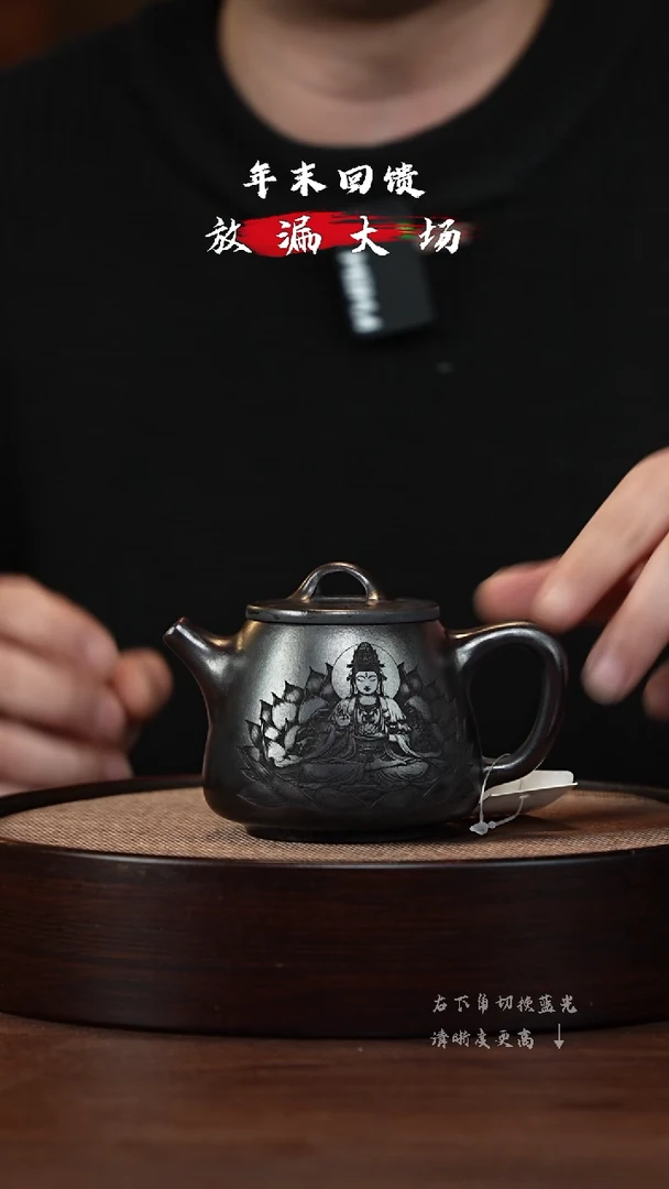 【闪购商品】紫砂茶壶XC-宜兴紫砂壶H01353