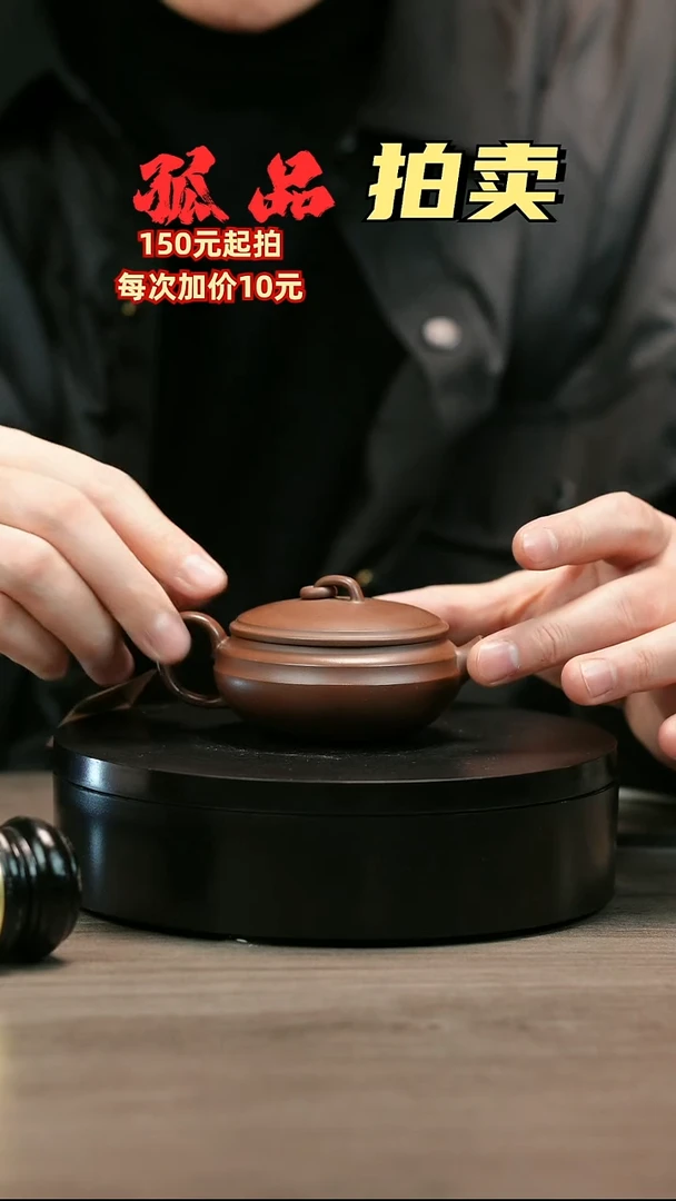 茶壶紫砂郭***间H2533赵信军光素单圈扁炉