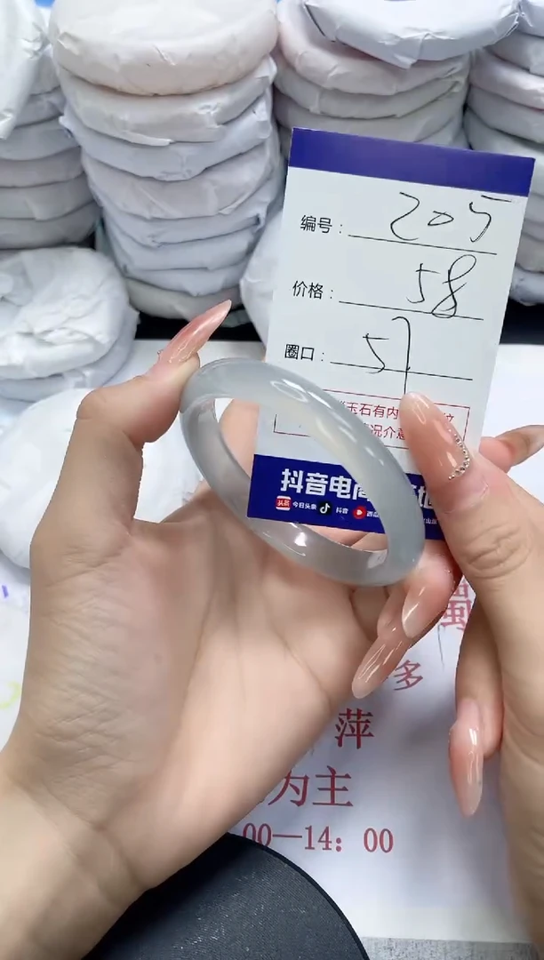 未镶嵌手镯玛瑙/玉髓205
