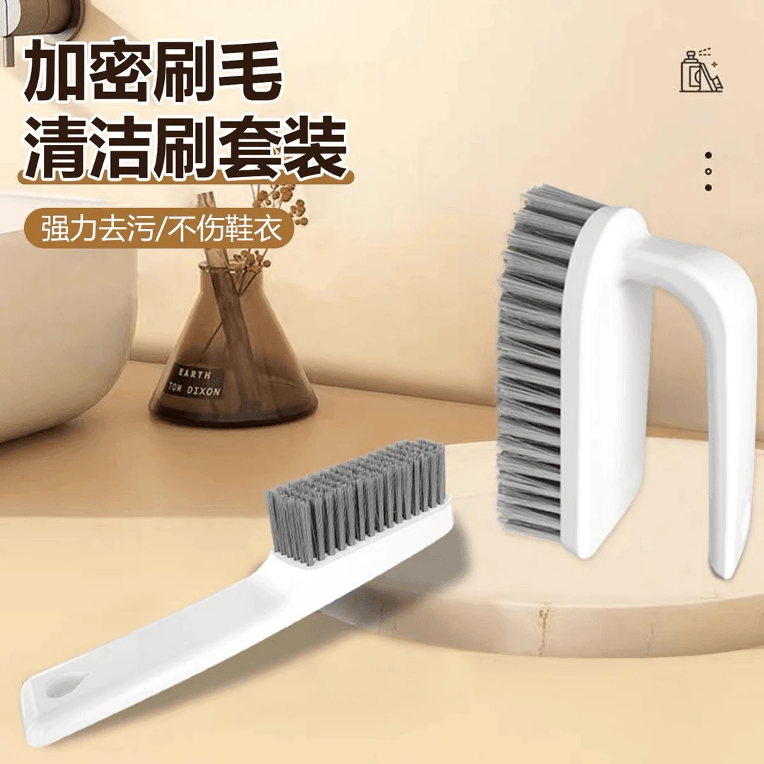 (拍一发二)加密刷毛实心手柄清洁鞋刷清洁刷