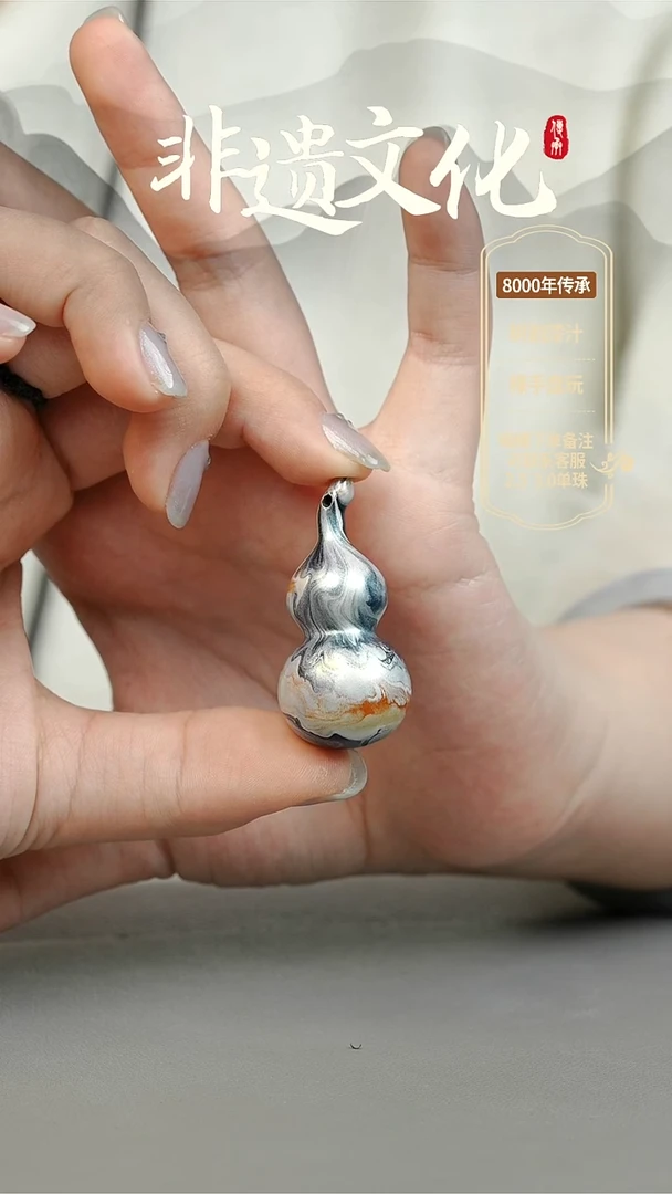 【闪购商品】大漆渺渺大葫芦项链 非遗大漆珠