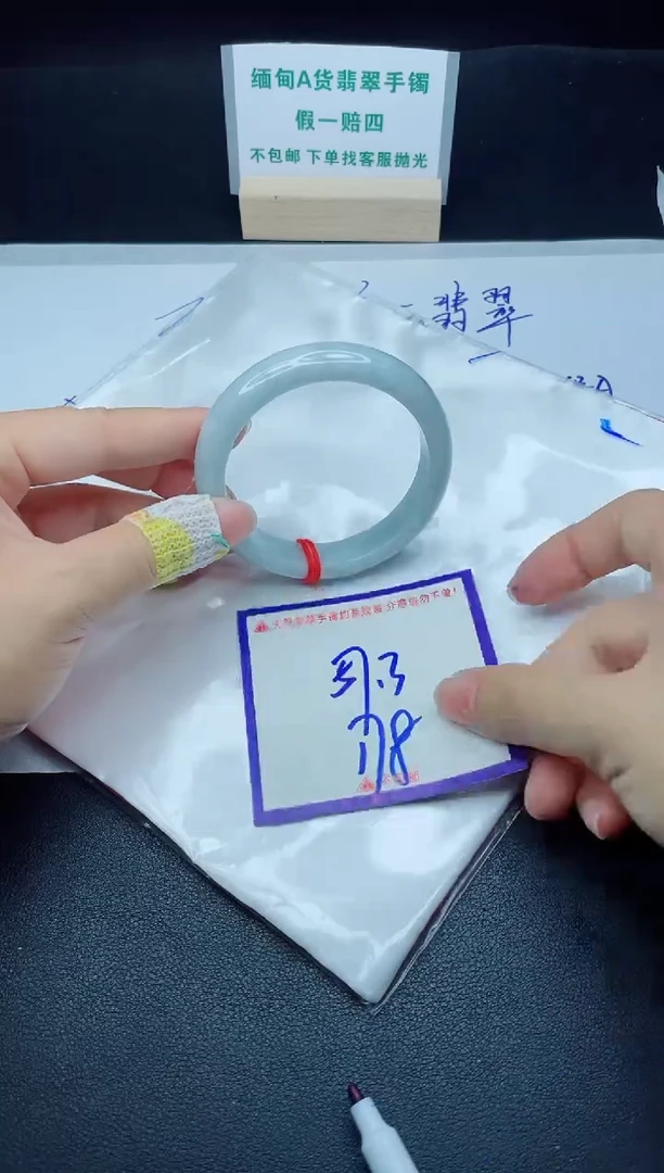 定制翡翠未镶嵌我