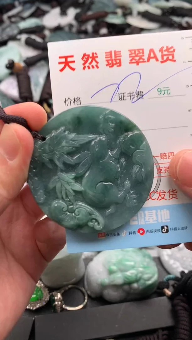 吊坠(不含链)未镶嵌翡翠1