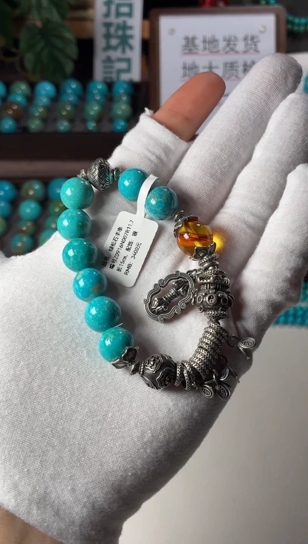 未镶嵌绿松石吊坠1